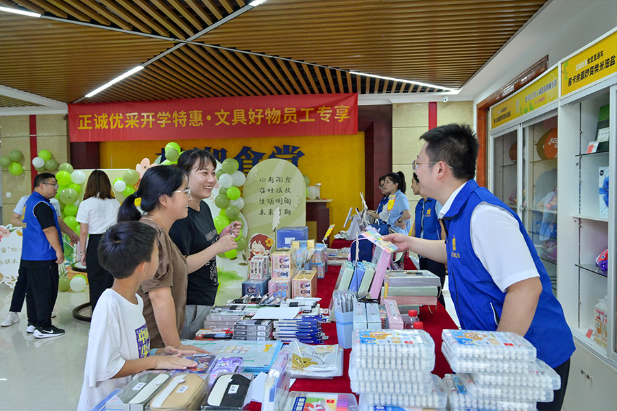 “正誠優(yōu)采”開學(xué)煥新：好物便捷購，平臺暖服務(wù)